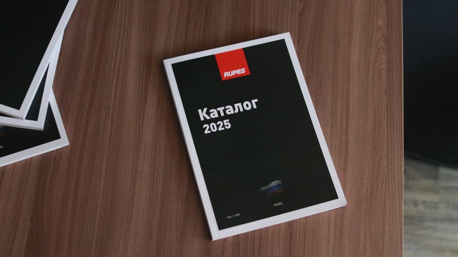 Каталог RUPES 2025, обложка